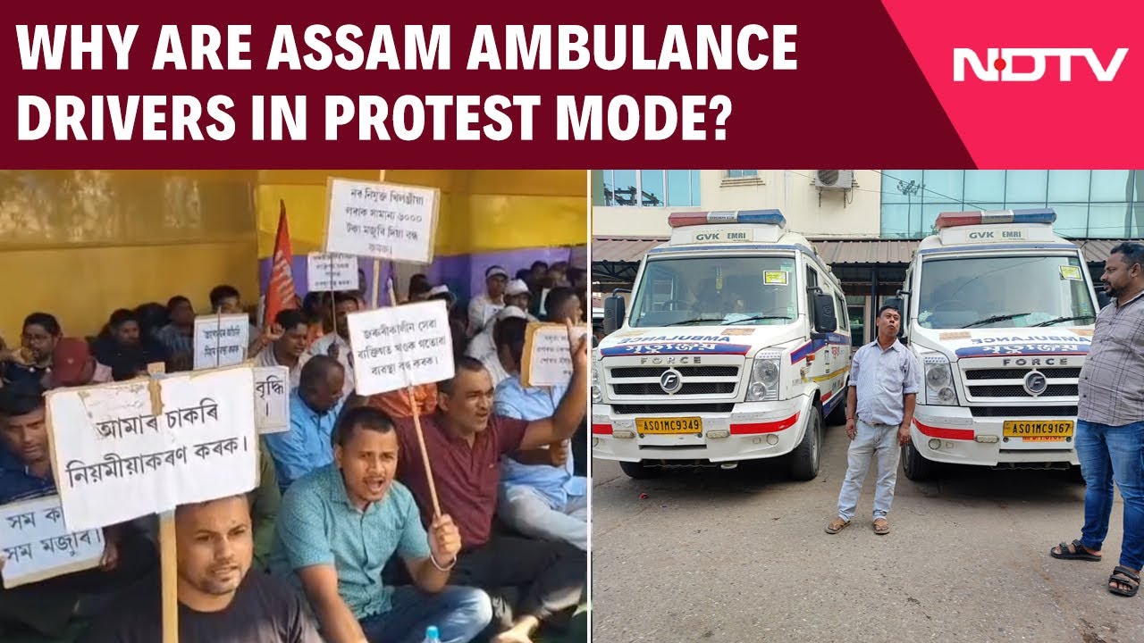 Assam News | Why Are Assam Ambulance Drivers In Protest Mode?