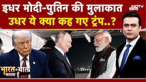 Syed Suhail | Putin India Visit: Modi-Putin की भारत में मुलाकात, वहां Trump क्या बोले ? India Russia