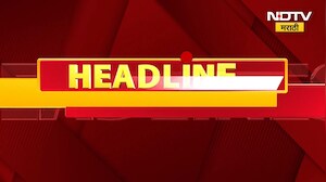 NDTV Marathi Morning Headlines | School Closed | Indigo Flight | Mahapalika Election |India Russia