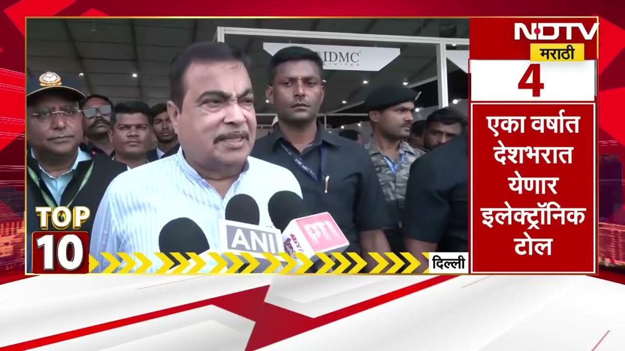 9 Am Morning News | सकाळी 9 च्या टॉप न्यूज | राज्यासह राष्ट्रीय आंतरराष्ट्रीय स्तरावरच्या घडामोडी