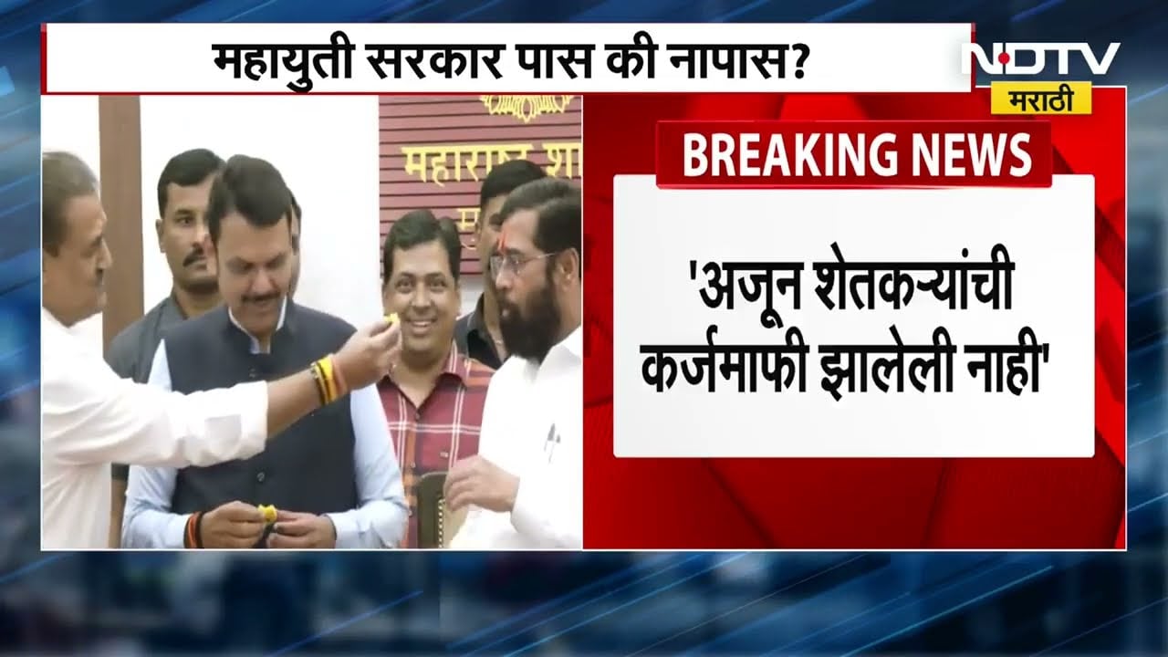 Mahayuti Turns one | महायुती सरकारची वर्षपूर्ती, फडणवीसांच्या कामावर आधारित चित्रांचे प्रदर्शन