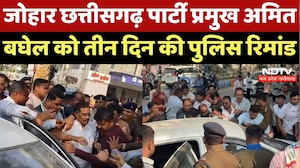 Chhattisgarh Kranti Sena के संस्थापक Amit Baghel को 3 दिन की पुलिस रिमांड |  NDTV MPCG | Raipur News