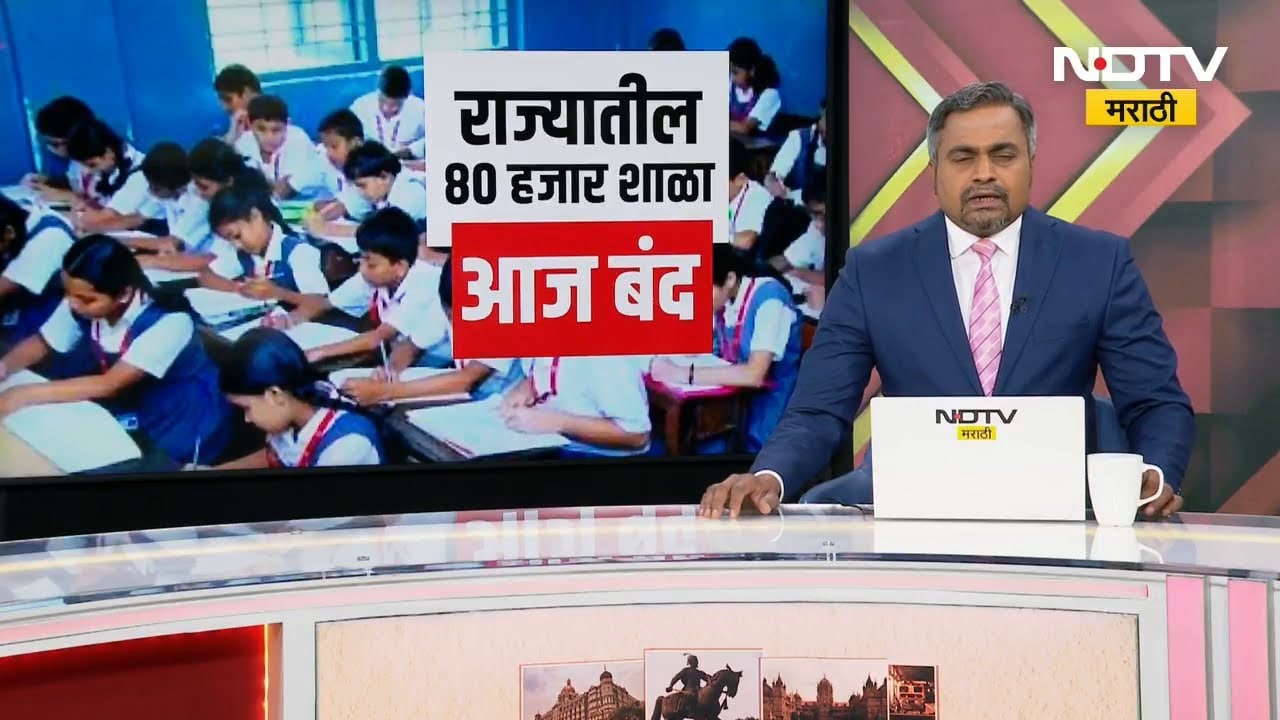 TET सक्तीविरोधात शिक्षक रस्त्यावर; शिक्षक आमदार Sudhakar Adbale NDTV मराठीव