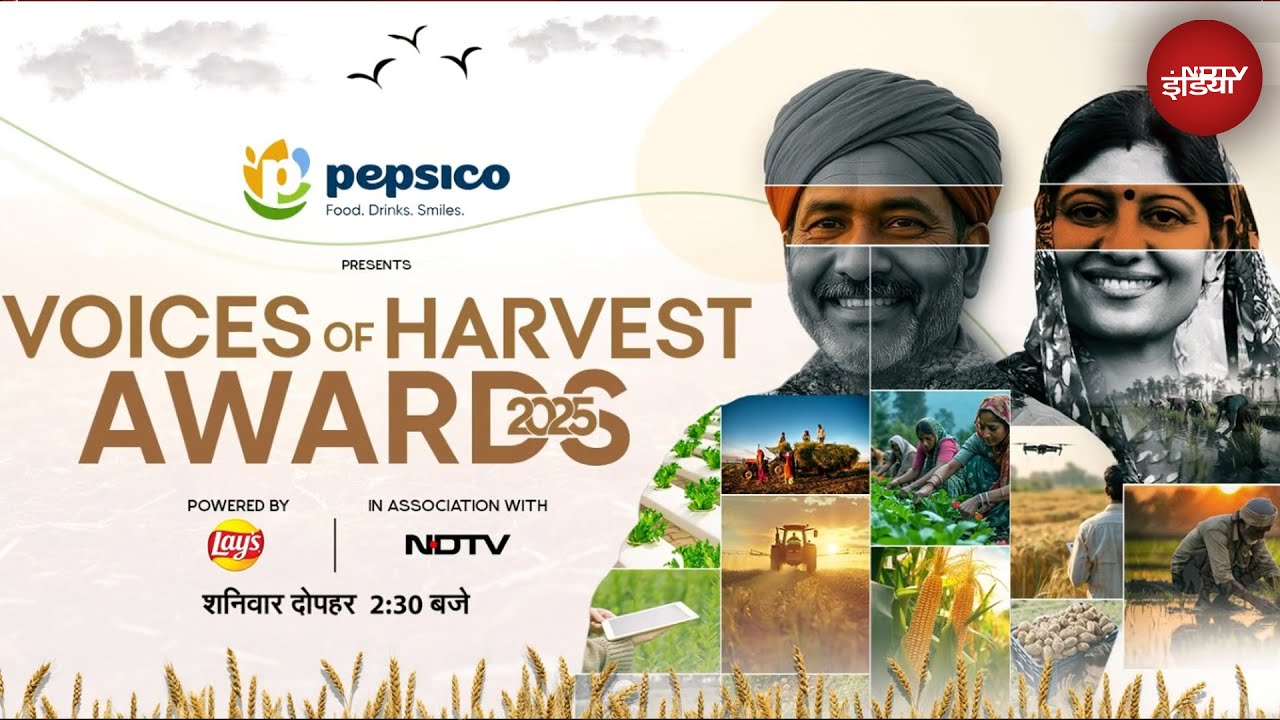 Voices of Harvest Awards 2025: भारतीय कृषि के भविष्य को आकार देना | NDTV India