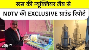 India Russia Nuclear Deal: रूस की Nuclear Lab से NDTV की EXCLUSIVE Ground Report | Pallava Bagla
