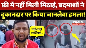 Jabalpur Crime News: फ्री में Sweet न देने पर बदमाशों ने दुकानदार पर किया Attack, Video CCTV में कैद