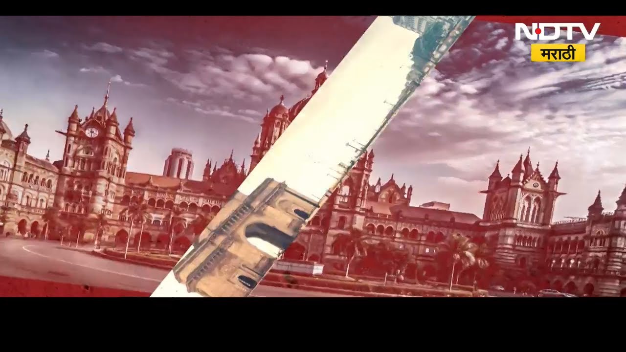 'महाराष्ट्रनामा' राज्याच्या प्रगती आणि जनतेच्या सोयी सुविधांसंबधीत बातम्या | NDTV मराठी