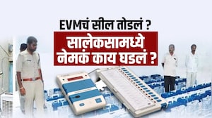 Gondia | सालेकसामध्ये EVM चं सील तोडलं? नेमकं काय घडलं? पाहा सविस्तर Report | NDTV मराठी