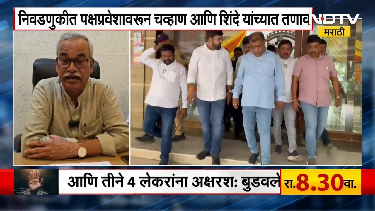 डोंबिवलीत क्रीडा संकुलाचा भूमिपूजन सोहळा, Eknath Shinde-Ravindra Chavan एकत्र येणार?