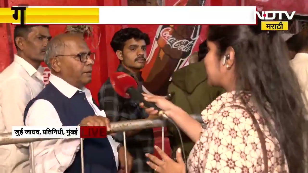 Dr. Babasaheb Ambedkar यांच्या महापरिनिर्वाण दिनानिमित्त चैत्यभूमीवर अनुयायांची गर्दी | NDTV मराठी