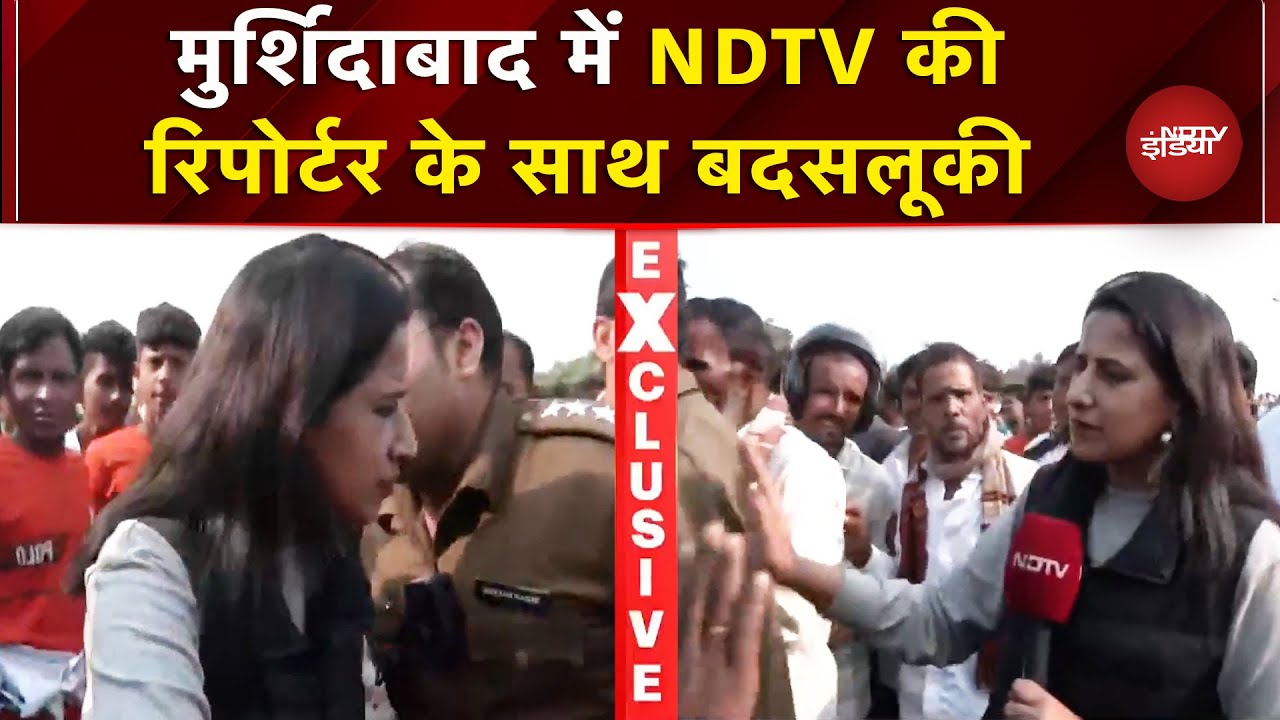 Murshidabad में NDTV Reporter Manogya Loiwal के साथ बदसलूकी | Babri Masjid | Bengal | Humayun Kabir