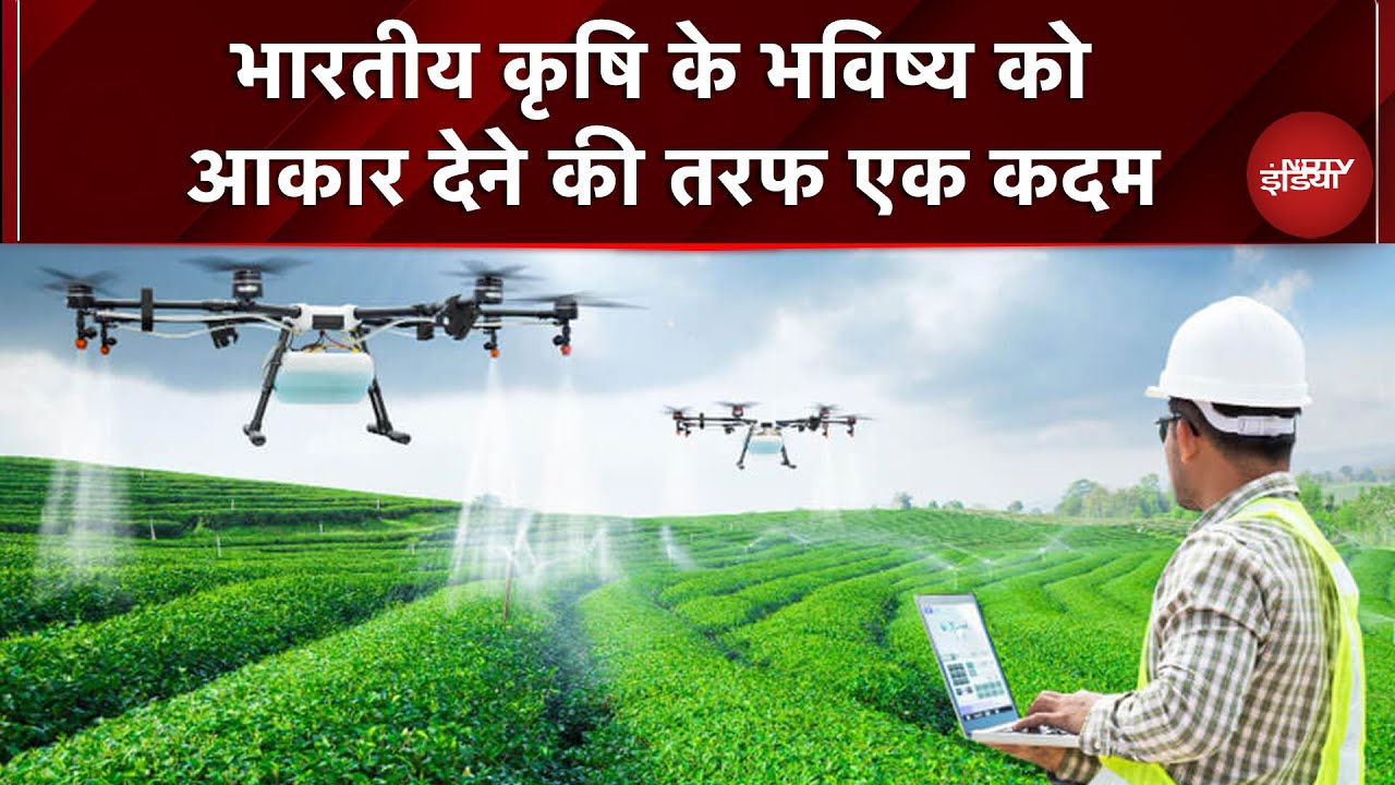 Voices of Harvest Awards 2025: भारतीय कृषि के भविष्य को आकार देना, नई राह की ओर