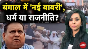 Babri Masjid Controversy: 6 December को West Bengal में 'बाबरी' की नींव पड़ी | Humayun Kabir