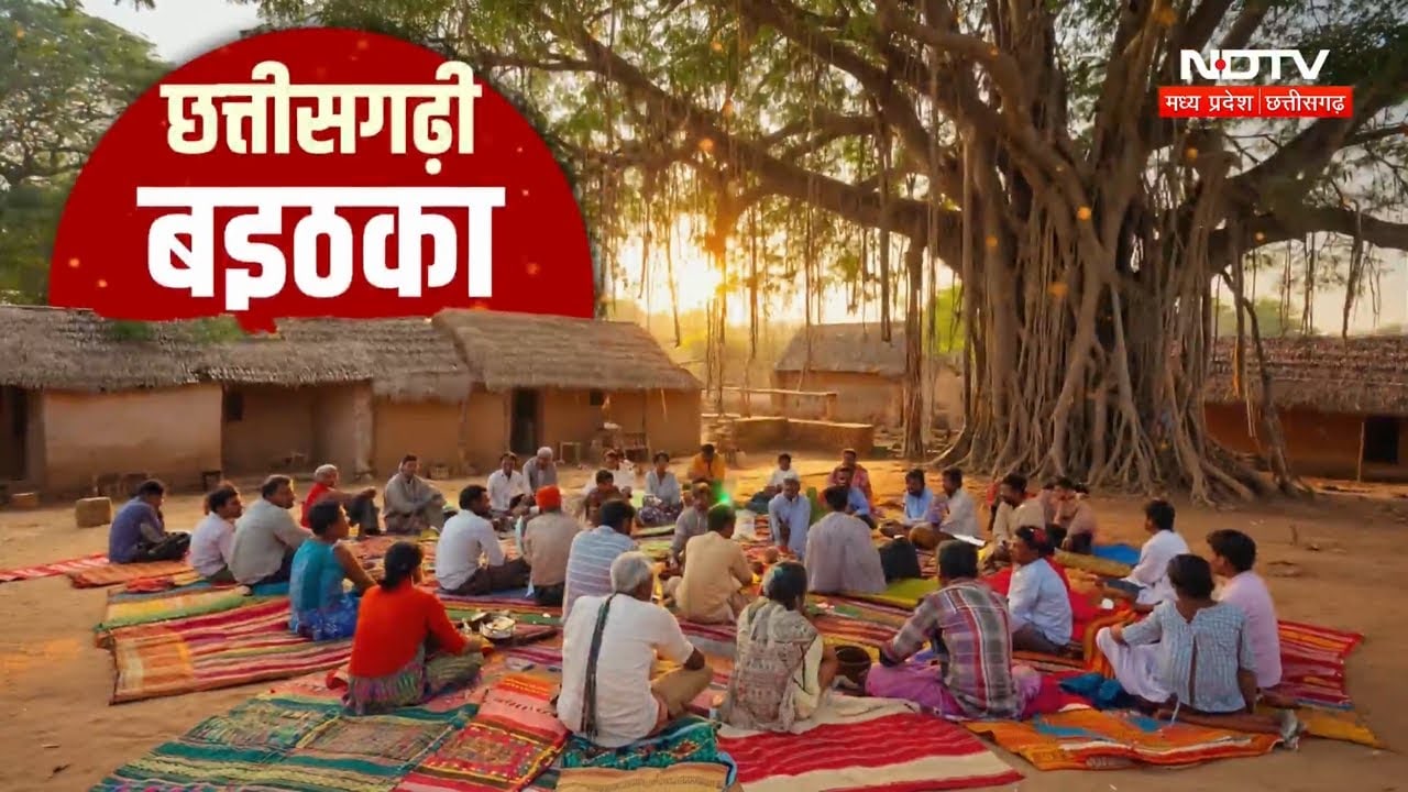 Chhattisgarh के माटी की खुशबू, लोक गीतों और कविताओं का अनोखा संगम | NDTV MPCG | Top News | Latest