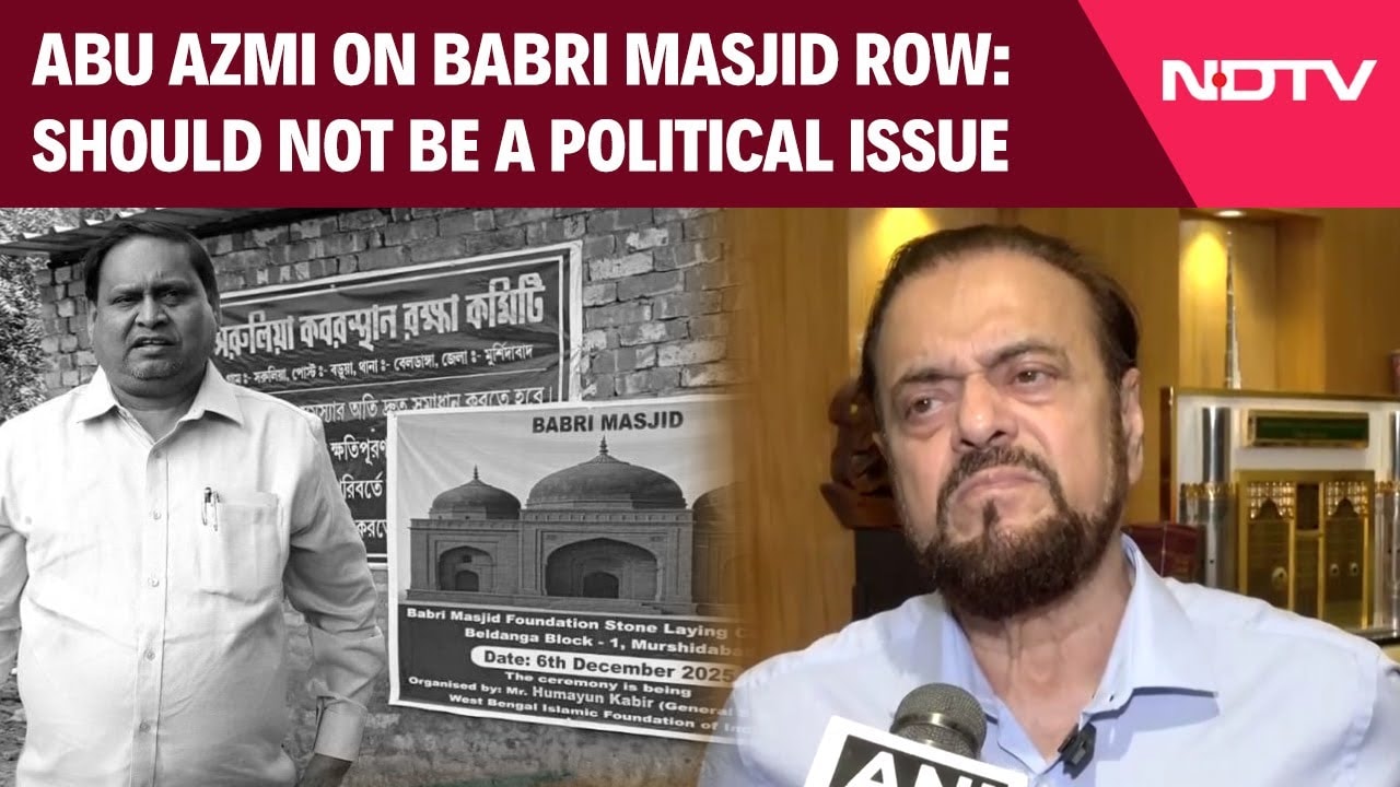 Abu Azmi On Babri Masjid Row: Should Not Be A Political Issue... | Bengal Babri Masjid Row
