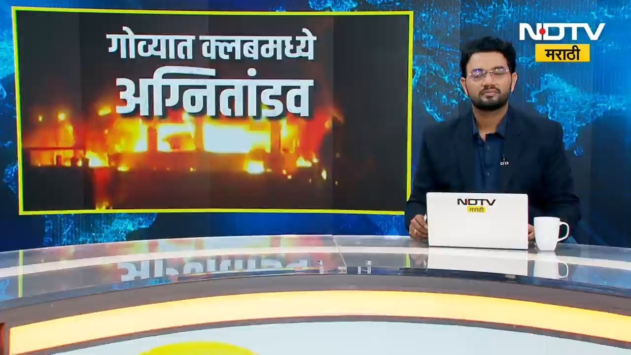 Mumbai | ShivsenaUBT | जैन मुनींच्या Video नं राजकारण तापलं | NDTV मराठी