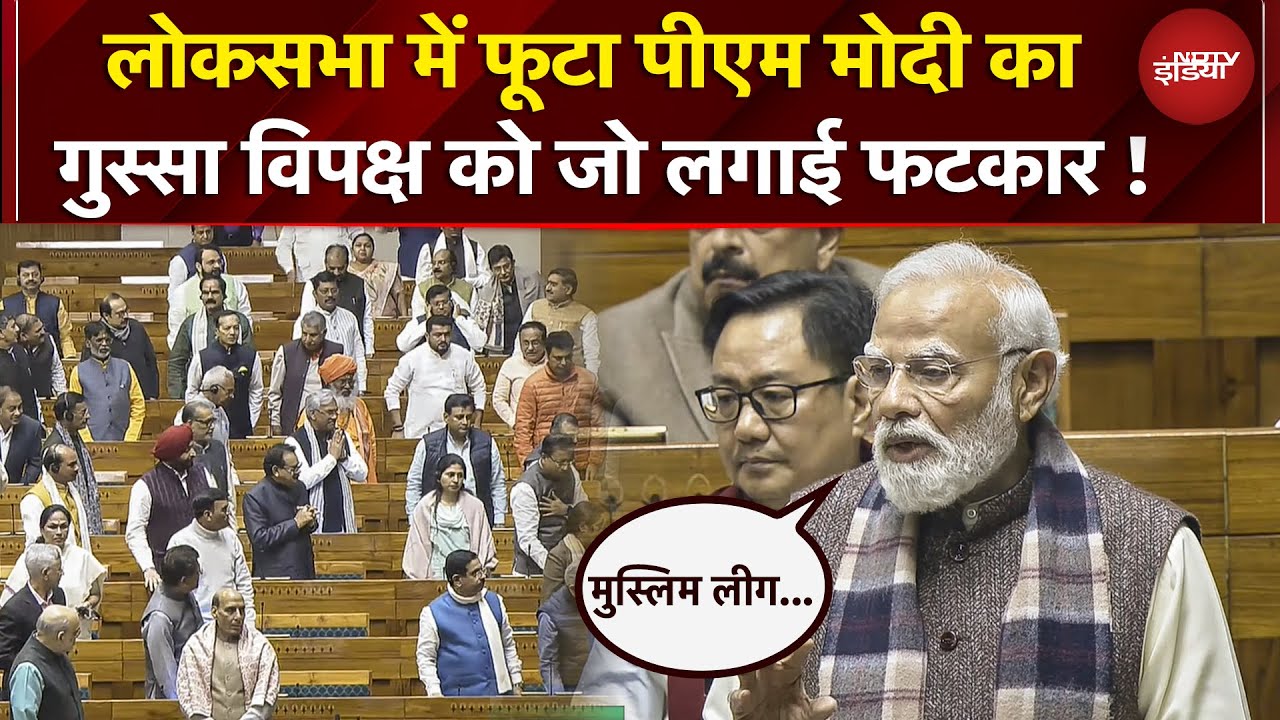 'Nehru को सिंहासन डोलता नजर आया, तो वंदे मातरम के...', PM Modi का कांग्रेस पर बड़ा हमला