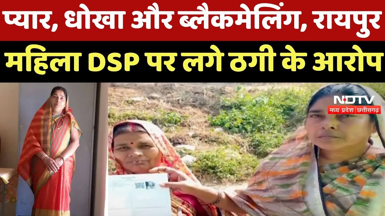 Sagar News : काम के बोझ ने ली जान? सागर में महिला BLO की मौत पर बवाल