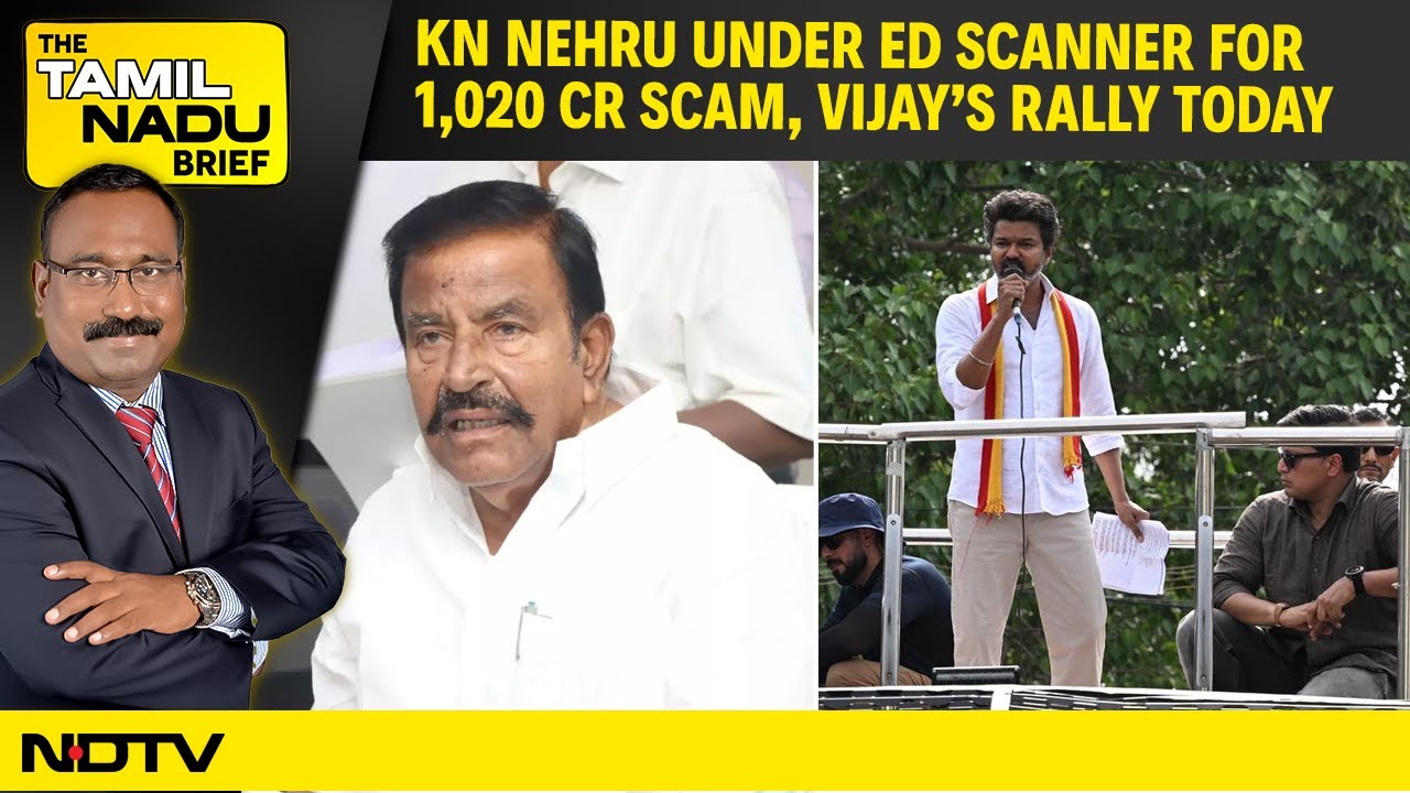 Video: Tamil Nadu News | ED’s ₹1,020 Crore Heat On K N Nehru | Vijay’s Pondy Debut Rally | Moms Rock School