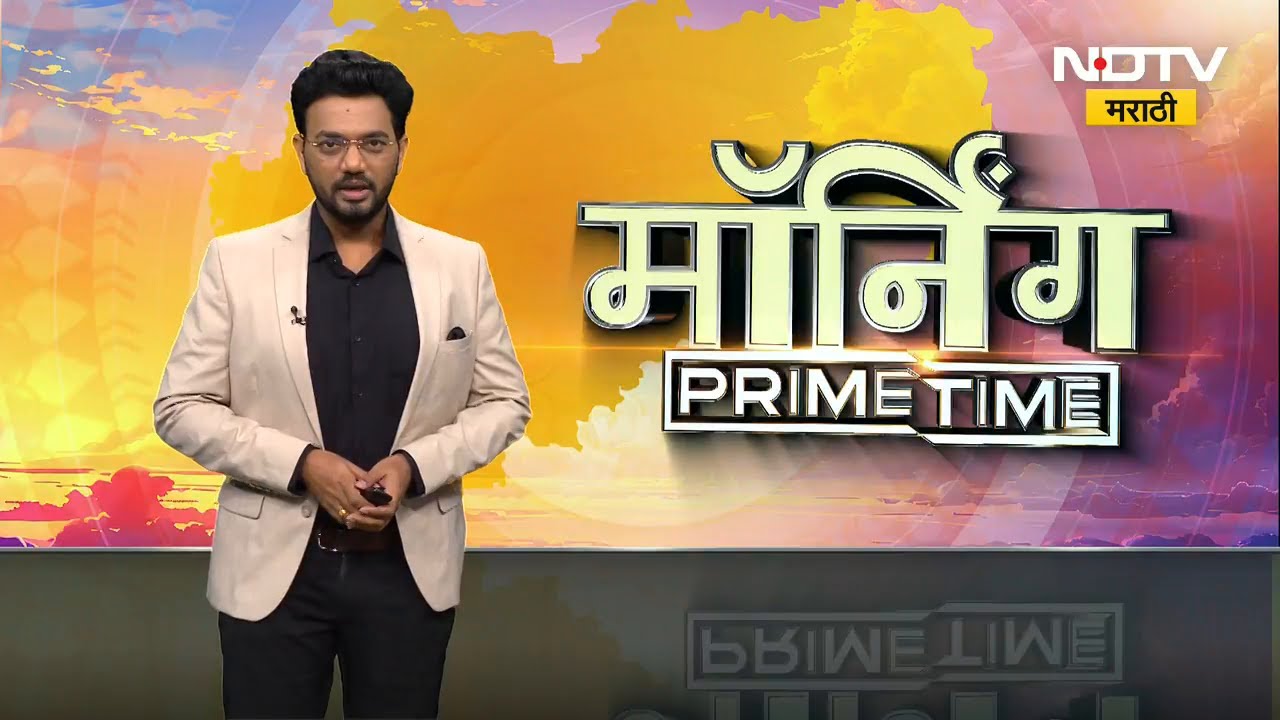 Winter Session साठी आलेल्या अनेक आमदार आणि मंत्र्यांची  पंचतारांकित हॉटेल्सना प्राधान्य, NDTV Report
