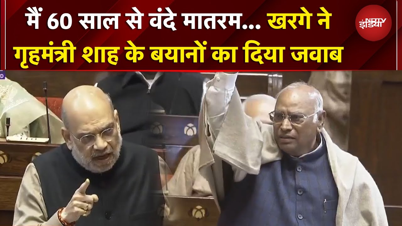 Parliament Winter Session | 'आप स्वतंत्रता संग्राम और देशभक्ति गीतों..' खरगे का BJP नेताओं पर निशाना