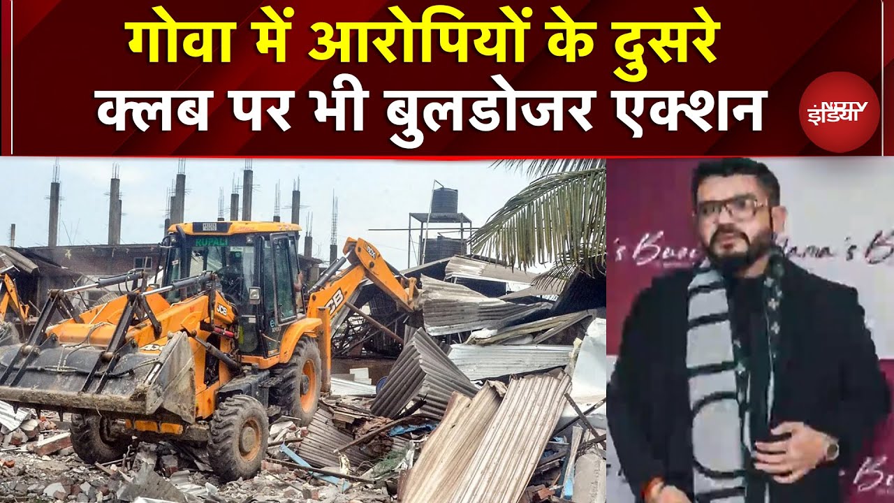 Goa Nightclub Fire: Thailand के फुकेट में दिखा गोवा नाइट क्लब का मालिक Gaurav Luthra | Breaking