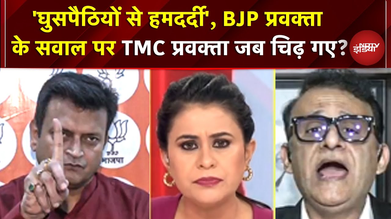 'SIR से घुसपैठिए निकले जा रहे हैं तो, घुसपैठिया कह रहे' TMC नेता पर भड़के Ajay Alok | Bengal | BJP