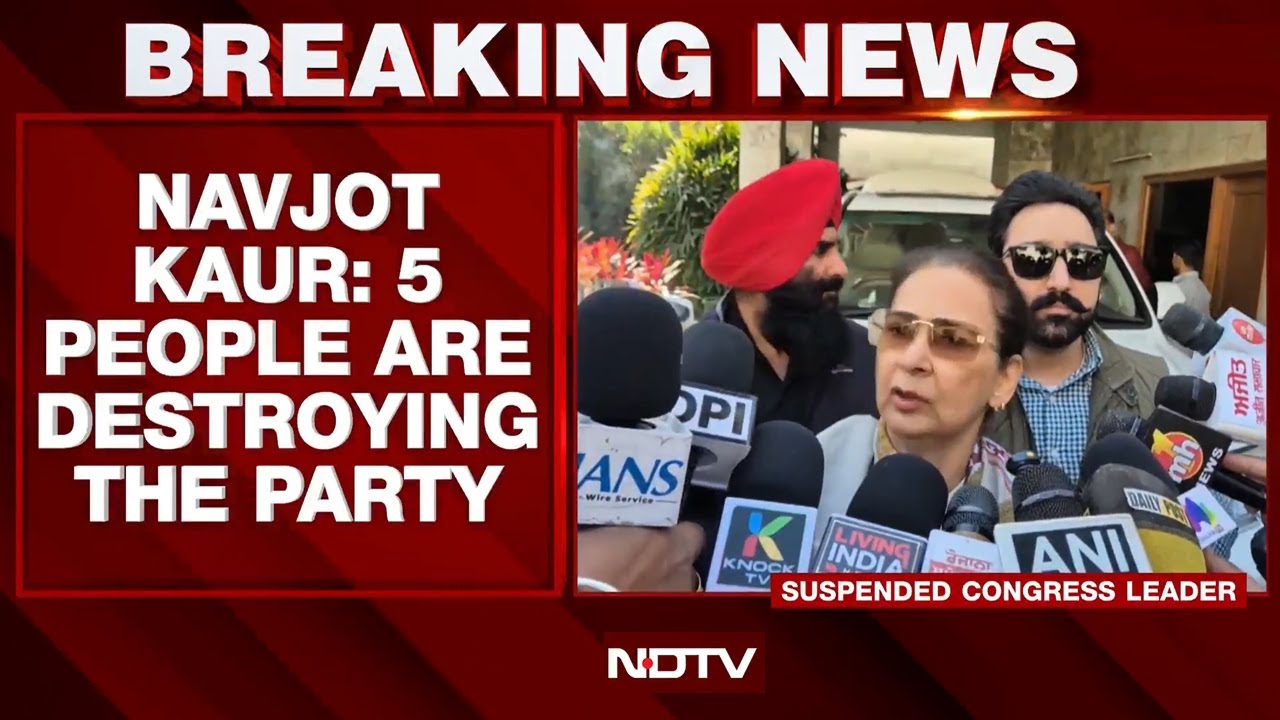 Navjot Kaur News | Navjot Kaur's First Reaction After Suspension: 'Five People Destroying Party'