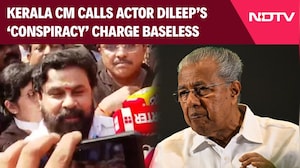Actor Dileep News | Kerala CM Rejects Dileep's 'Conspiracy' Claim, Backs Survivor