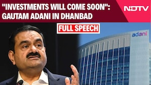 Gautam Adani Speech | "Investments Will Come Soon": Gautam Adani In Dhanbad