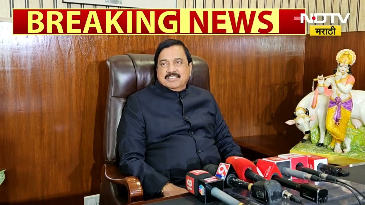 Sunil Tatkare Press | दानवेंनी पोस्ट केलेला नोटांच्या बंडलांचा व्हिडीओ मॉर्फ आहे का तपास - तटकरे |