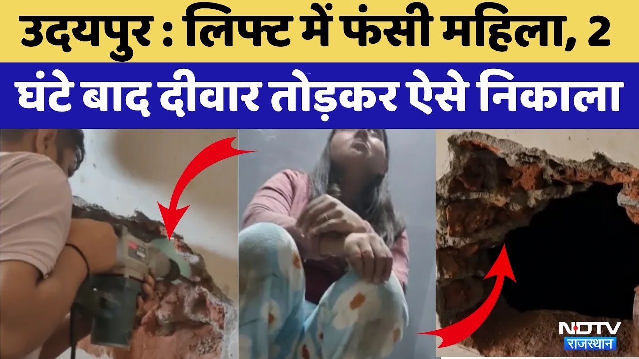 Japan Earthquake: भूकंप से दहला जापान, हर तरफ  तबाही, लहरों का भयानक मंजर | Breaking News