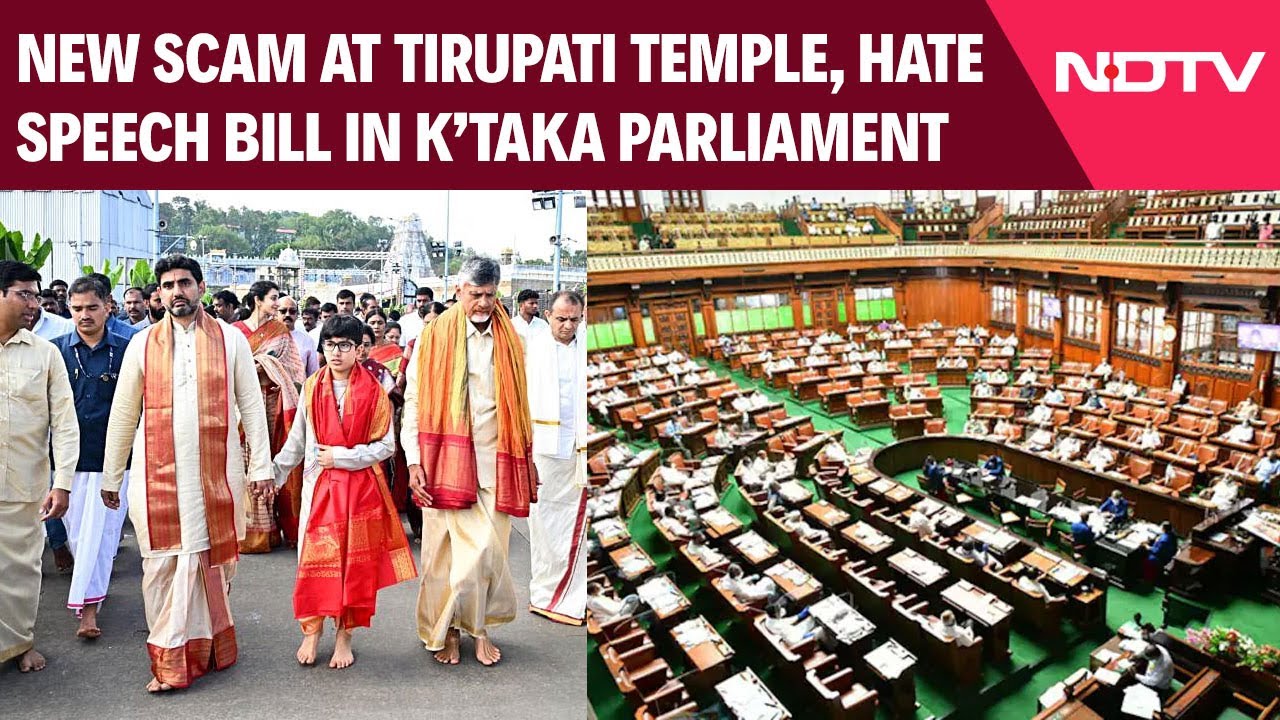 New Scam At Tirupati Temple | Hate Speech Bill | Cong Demands Bajrang Ban | The Southern View