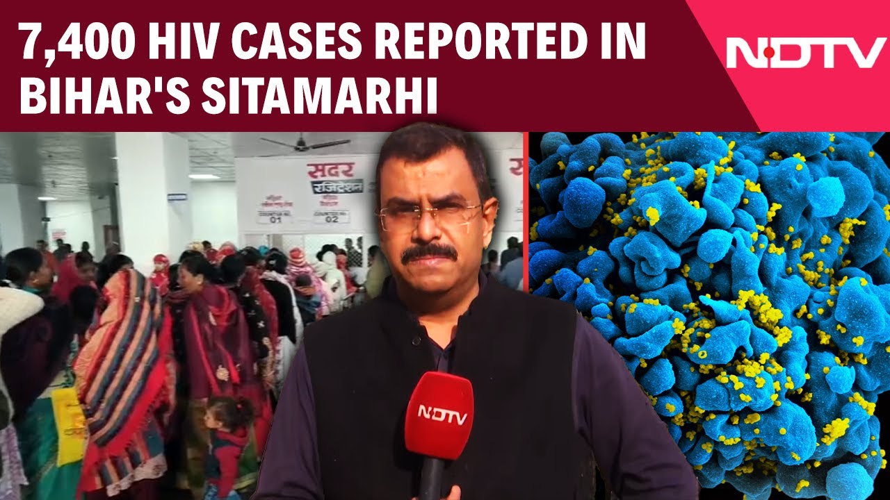 Bihar News | 7,400 HIV Cases Reported in Bihar's Sitamarhi; 400 Children Affected