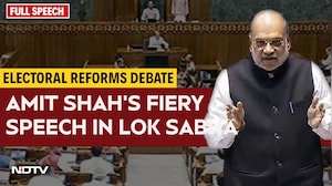 Amit Shah Parliament Speech Today | Amit Shah Addresses Lok Sabha On Poll Reforms Debate