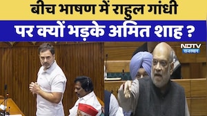 Amit Shah Parliament Speech: ससंद में क्यों भड़के अमित शाह? | Rajasthan Top News | Congress | BJP