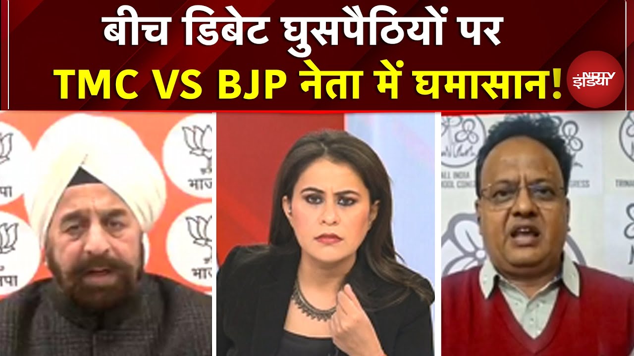 Sucherita Kukreti | Illegal Immigrants और SIR पर TMC VS BJP नेता में घमासान! | Amit Shah