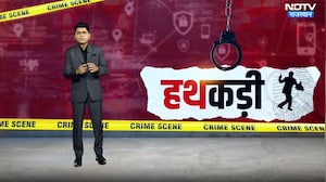 Udaipur Crime | Rajasthan High Court Bomb Threat Cow Smuggling | Crime News | Hathkadi