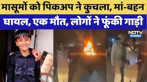 Bharatpur News: Electricity Department की गाड़ी ने स्कूटी सवार मां, बच्चों को कुचला | Crime News