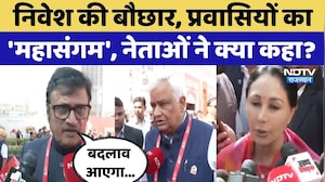 Pravasi Rajasthan Divas:प्रवासियों का 'महासंगम', नेताओं ने क्या कहा? | Kirodi lal | Rajendra Rathore