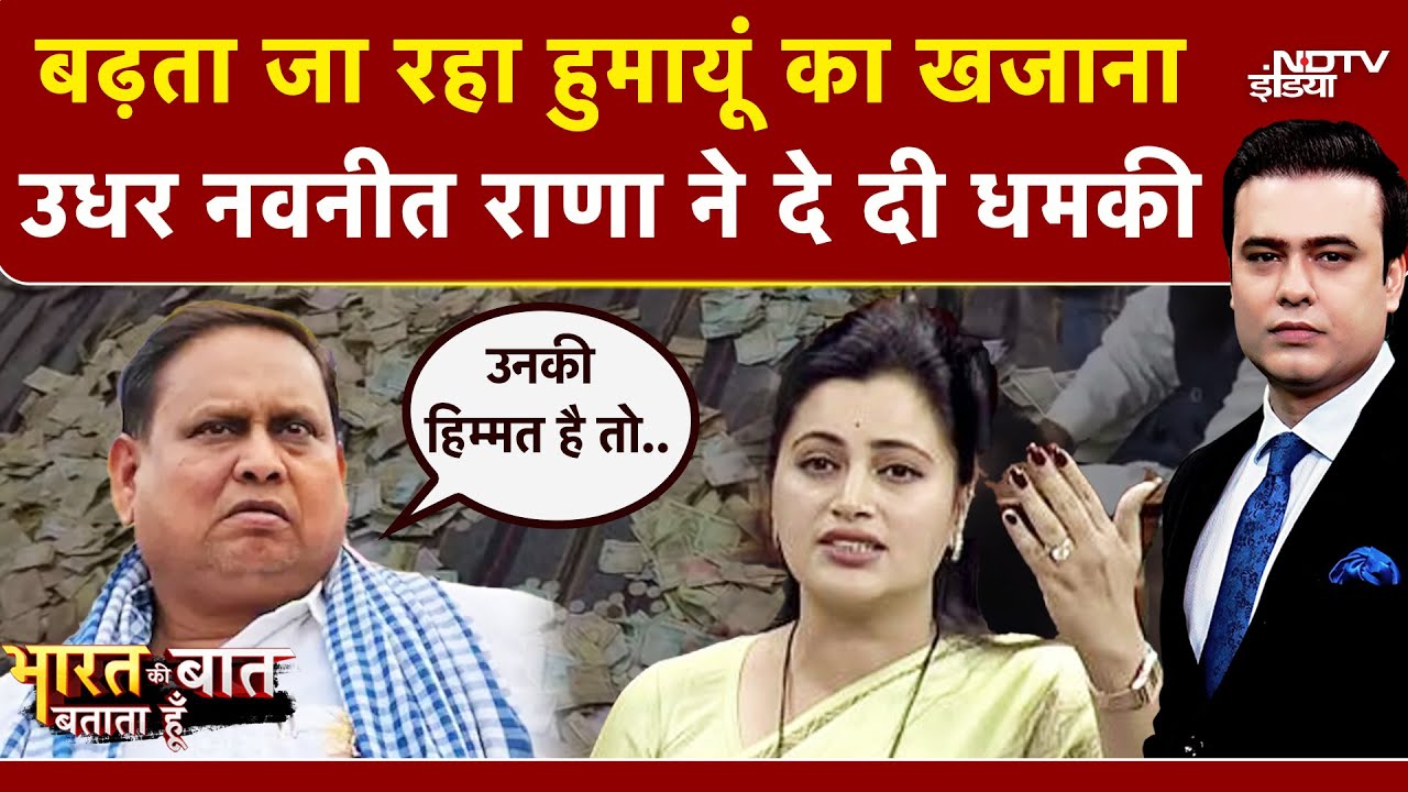 Syed Suhail | Babri को मिला कितना पैसा? Humayun Kabir की Mamata Banerjee को चेतावनी | West Bengal