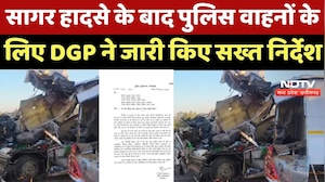 Sagar Accident News : सागर हादसे के बाद Police Vehicles के लिए DGP ने जारी किए Strict Rules