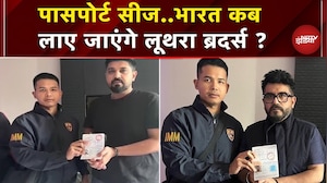 Goa Nightclub Fire Case में हिरासत में लिए गए Luthra Brothers को भारत लाने की कवायद तेज | Thailand