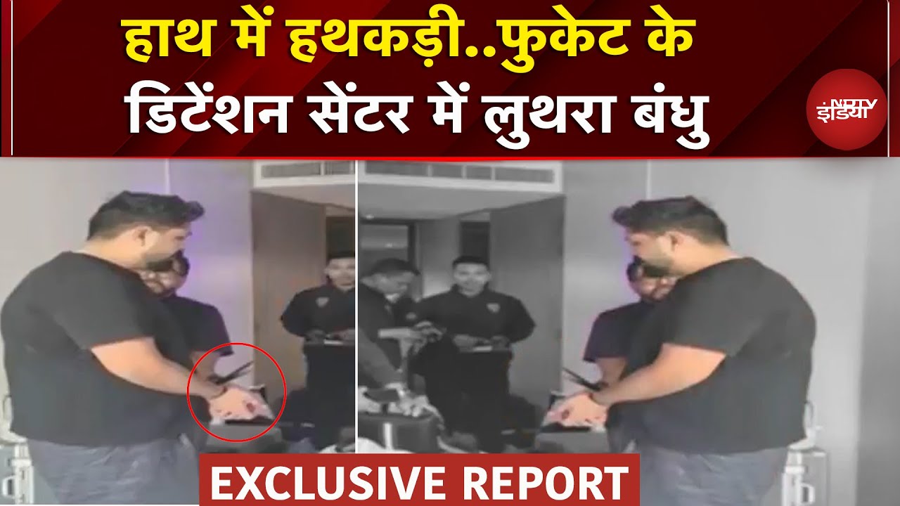 Thailand के Detention Centre में Luthra Brothers, मौके से NDTV की Ground Report | Goa Fire