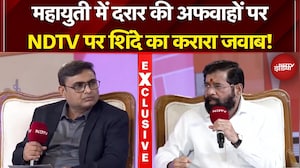 Eknath Shinde–Fadnavis–BJP की रणनीति क्या है? NDTV मंच पर खुलकर बोल पड़े शिंदे | EXCLUSIVE