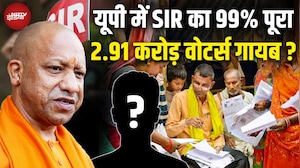 Illegal Immigrants: UP में SIR का 99% पूरा, 2.91 करोड़ Voters गायब? | CM Yogi | Akhilesh Yadav