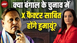 Babri Masjid: क्या Humayun Kabir के हाथों में होगी किंगमेकर की कमान? | Bengal Elections 2026