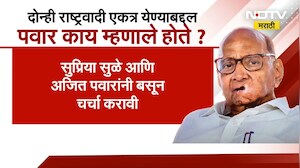 दोन्ही राष्ट्रवादी एकत्र येणार? Ajit Pawar-Sharad Pawar यांचं दिल्लीत काय ठरलं? | Special Report