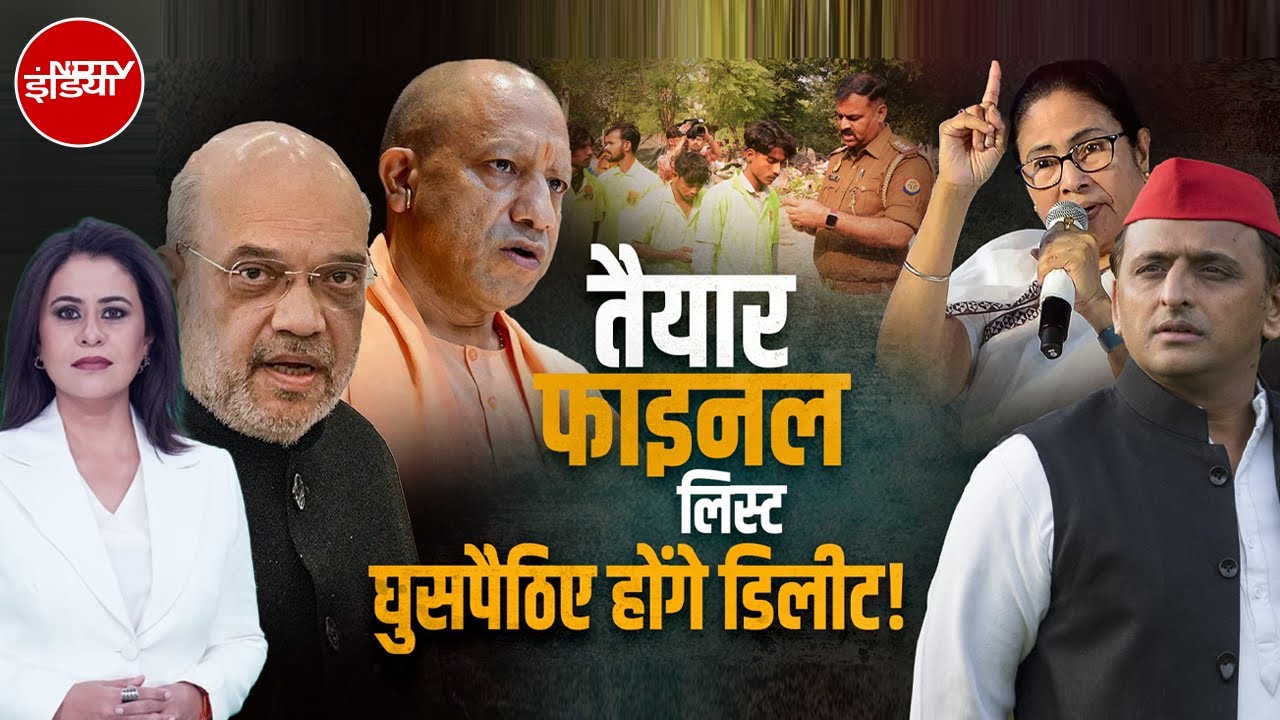 Sucherita Kukreti | Illegal Immigrants in India: यूपी में कितने बांग्लादेशी घुसपैठिये? | Mic On Hai