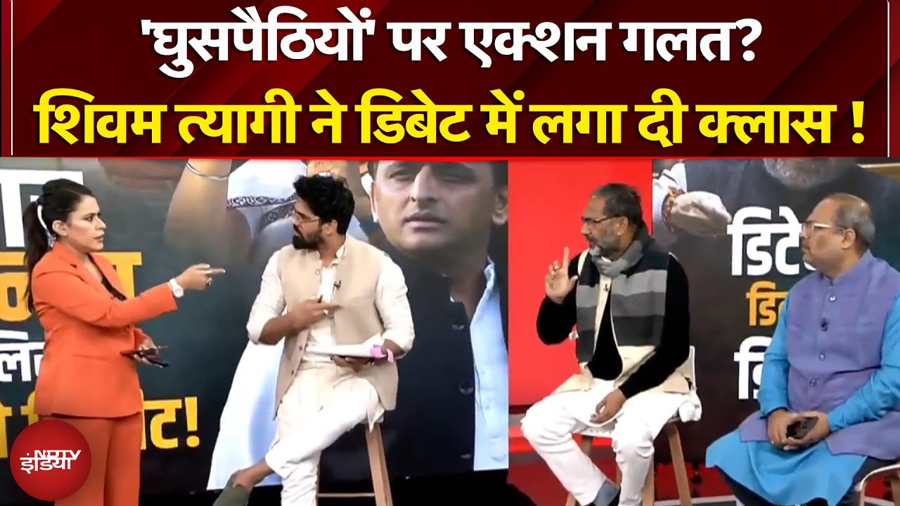 Sucherita Kukreti: Illegal Immigrants पर एक्शन गलत? BJP प्रवक्ता ने धो दिया सपा प्रवक्ता का नैरेटिव!